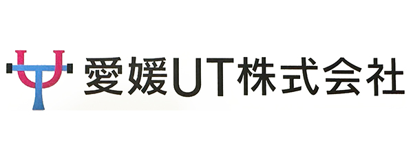 愛媛UT株式会社