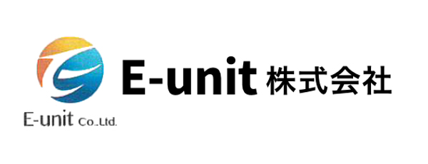 E-unit株式会社