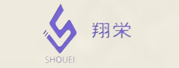 翔栄